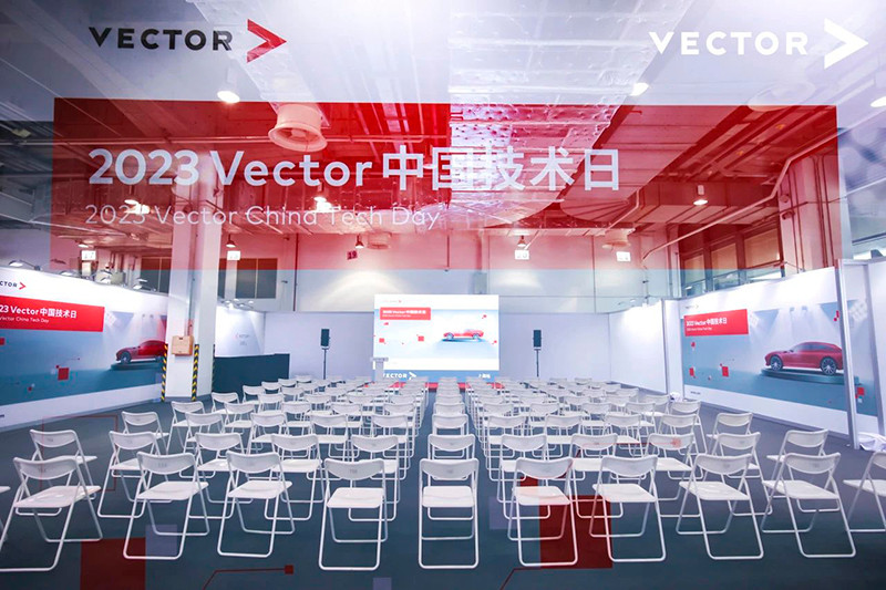 Vector中國技術日成功舉辦-14 小.jpg