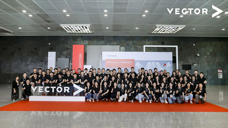 Vector中國技術日成功舉辦-23 小.jpg